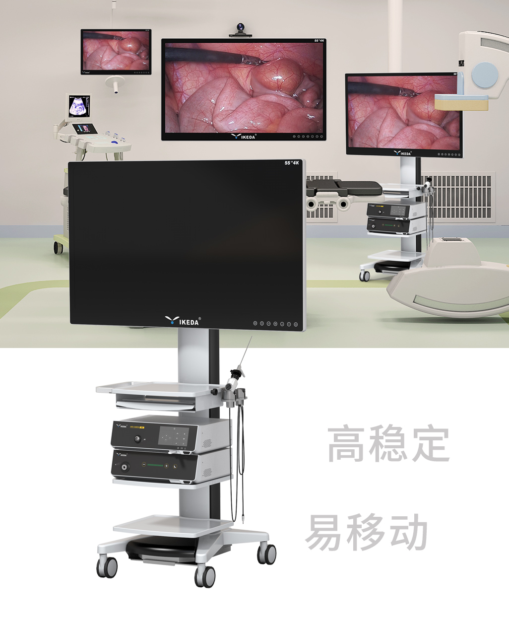 益柯達新款醫用臺車YKD-2100