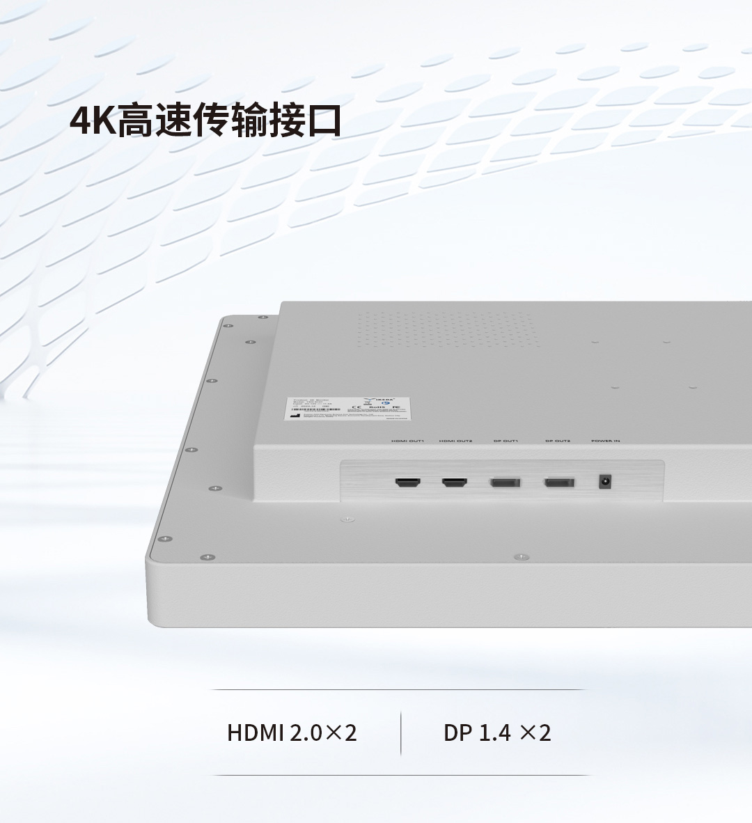 4K醫(yī)用顯示器 YKD-8127