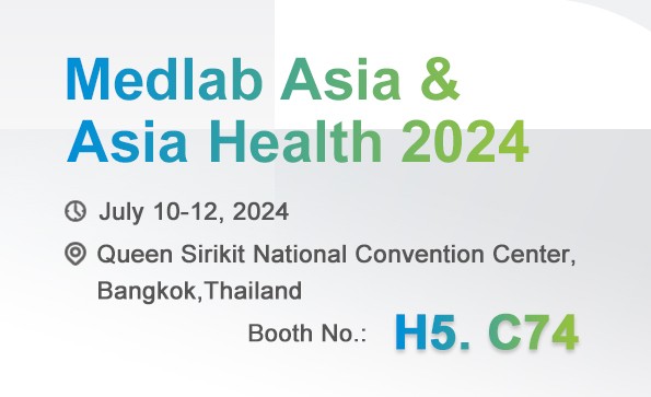 展會邀請 | Medlab Asia & Asia Health 2024，益柯達邀您相約泰國曼谷